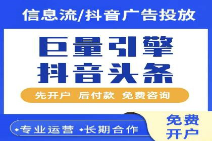 百度推广计费模式调整对企业广告投放的影响：三个行业案例