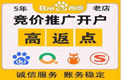 百度竞价包年推广案例：低成本高回报的营销策略